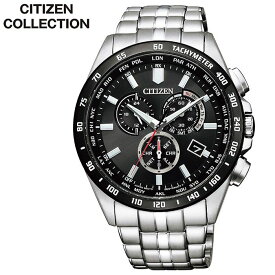 シチズン腕時計 CITIZEN時計 CITIZEN 腕時計 シチズン 時計 シチズンコレクション COLLECTION メンズ ブラック CB5874-90E ブランド 防水 日付カレンダー クロノグラフ 電波時計 電波ソーラー おしゃれ 新生活 プレゼント ギフト 2024 観光 旅行 遠足 入学 卒業