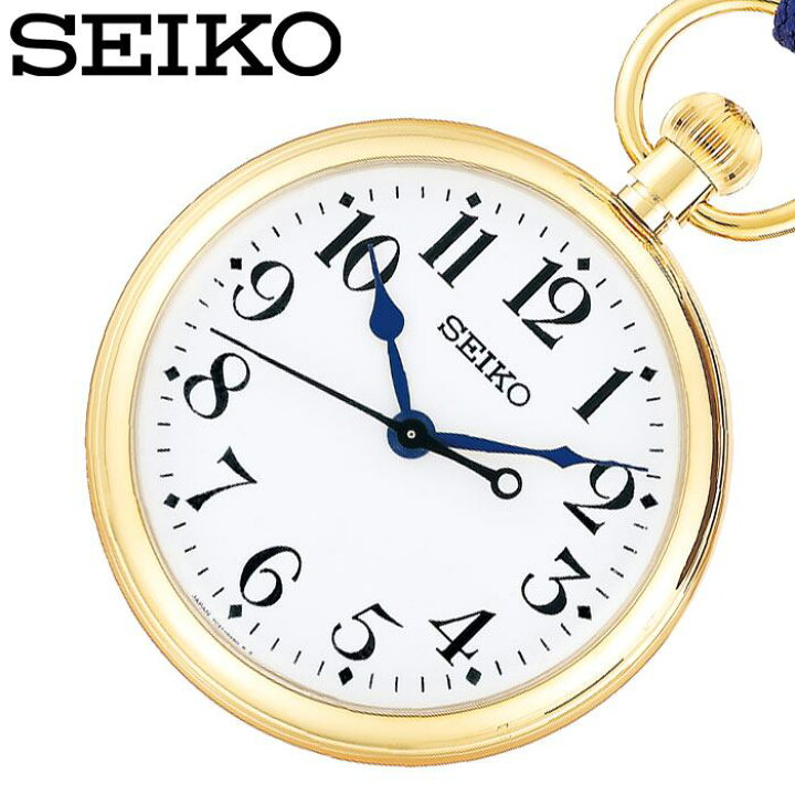 楽天市場 セイコー懐中時計 Seikoポケットウォッチ Seiko 懐中時計 セイコー ポケットウォッチ 鉄道時計ユニセックス メンズ レディース ホワイト 白 Svbr007 人気 限定 ブランド 懐中時計 鉄道時計 耐磁 おしゃれ レトロ アンティーク 新生活 プレゼント ギフト