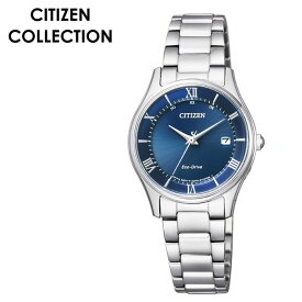 シチズン腕時計 CITIZEN時計 CITIZEN 腕時計 シチズン 時計 コレクション COLLECTION レディース ネイビー ES0000-79L 人気 正規品 ブランド 防水 電波 ソーラー ファッション 誕生日 新生活 プレゼント クリスマス ギフト 旅行 遠足