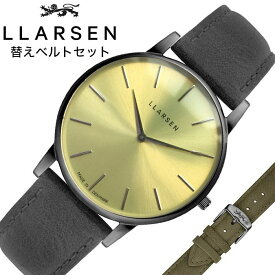 エルラーセン腕時計 LLARSEN時計 LLARSEN 腕時計 エルラーセン 時計 オリバー Oliver メンズ イエロー LL147OYGYFR 人気 正規品 ブランド おしゃれ デンマーク 北欧 デザイン カジュアル シンプル ファッション 彼氏 旦那 夫 新生活 プレゼント ギフト 2024 入学 卒業