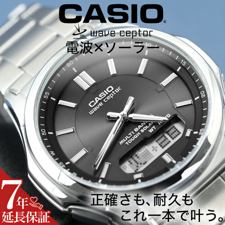 楽天市場】電波時計 カシオ 腕時計 CASIO 時計 ウェーブセプター 電波  