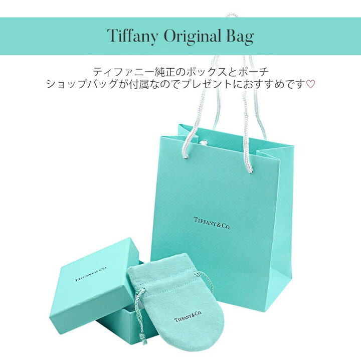 楽天市場】Tiffany＆co ティファニー Tiffany リターン トゥ 