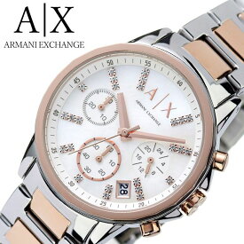 【10%OFF \2,480-円引】アルマーニ腕時計 ARMAN時計 ARMANI EXCHANGE 腕時計 アルマーニ エクスチェンジ 時計 マリオ MARIO レディース 女性 ホワイトシェル AX4331 ブランド AX シンプル かわいい クロノグラフ シェル プレゼント ギフト 2024 観光 旅行 遠足 新生活 入学