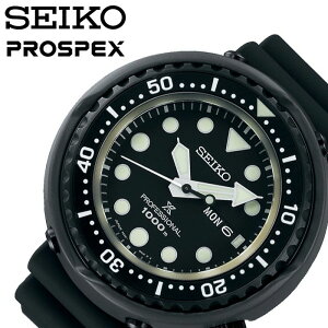 [7�N�����ۏؑΏ�]�Z�C�R�[���v SEIKO�r���v �v���X�y�b�N�X�}���[���}�X�^�[�v���t�F�b�V���i�� PROSPEXMarinemasterProfessional 30�� 40�� 50�� 60�� �L�O�� ��̓� �V�Љ�l ���w ���� ��w�� �V���� 