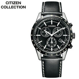 5年保証 電池交換不要 ソーラー CITIZEN 腕時計 シチズン 時計 コレクション COLLECTION メンズ 男性 BL5496-11E 正規品 家具 ブランド エコドライブ クロノグラフ アラーム 日本製 日本 レザー 革 ベルト 営業 新生活 プレゼント ギフト 2024 入学 卒業