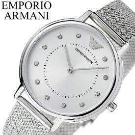 エンポリオアルマーニ 腕時計 EMPORIOARMANI 時計 レディース 女性 シルバー AR11128 人気 ブランド おすすめ おしゃれ かわいい メタル ロゴ ビジネス オフィス 大人 彼女 妻 嫁 誕生日 記念日 ファッション プレゼント ギフト 観光 旅行 遠足 新生活 入学 卒業