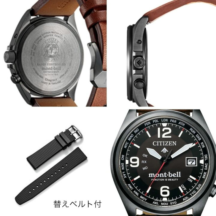 楽天市場 電池交換不要 シチズン腕時計 Citizen時計 Citizen 腕時計 シチズン 時計 プロマスター モンベルコラボ Promaster Mont Bell メンズ Cb0177 31e 人気 ブランド 防水 エコ ドライブ ソーラー 電波 モンベル 山登り 登山 アウトドア 新生活 プレゼント