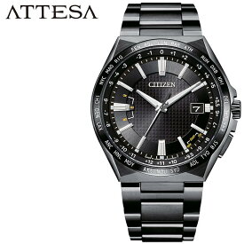 電池交換不要 ソーラー 電波時計 CITIZEN 腕時計 シチズン 時計 アテッサ アクトライン ATTESA ACT Line メンズ 男性 ブラック CB0215-51E エコドライブ 人気 ブランド おすすめ おしゃれ エレガント グレー チタン ビジネス 防水 新生活 プレゼント ギフト 入学 卒業