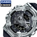 カシオ腕時計 CASIO時計 CASIO 腕時計 カシオ 時計 ジーショック Gショック G-SHOCK メンズ シルバー GM-110-1AJF 人気 ブランド 防水 頑丈 丈夫 銀 スポーツ アウトドア 男性 彼氏 高校生 大学生 陸上競技 大きめ プレゼント ギフト