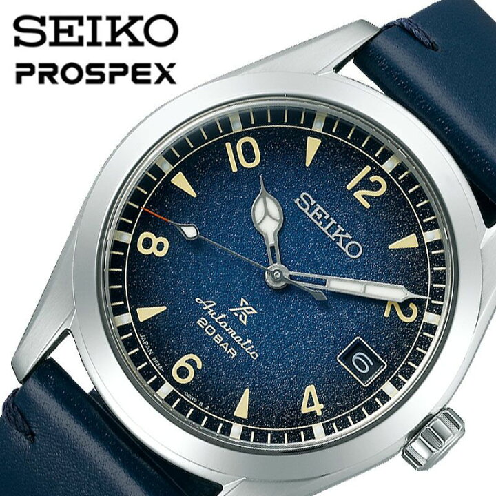 楽天市場】セイコー腕時計 SEIKO時計 SEIKO 腕時計 セイコー 時計 プロ 