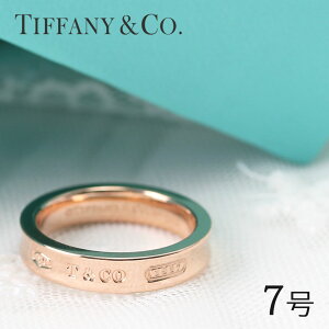Tiffany 指輪 刻印の通販 価格比較 価格 Com