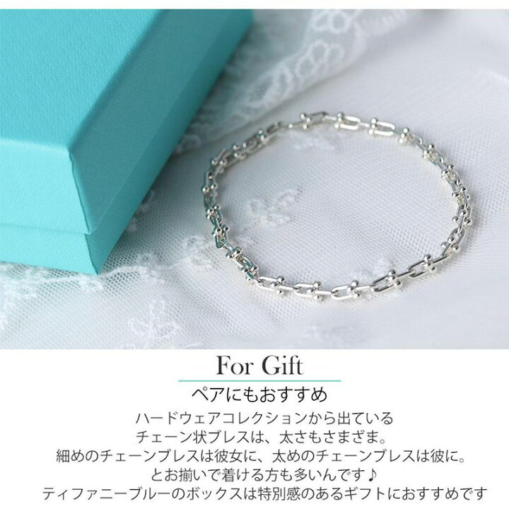 楽天市場 ティファニー ハードウェア ブレスレット Tiffany Co メンズ 男性 ブレスレット Hardwear レディース 女性 ストリート 華奢 ブレス シルバー925 お揃い 夫婦 カップル 30代 代 シンプル 大人 人気 定番 誕生日 成人式 新社会人 プレゼント ギフト