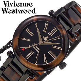 ヴィヴィアンウエストウッド腕時計 VivienneWestwood時計 Vivienne Westwood 腕時計 ヴィヴィアン ウエストウッド 時計 レディース VV006BKBR ビビアン ウェストウッド ブランド ラウンド べっ甲柄 人気 誕生日 記念日 プレゼント ホワイトデー ギフト