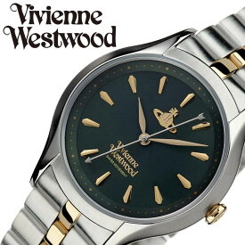 ヴィヴィアンウエストウッド腕時計 VivienneWestwood時計 Vivienne Westwood 腕時計 ヴィヴィアン ウエストウッド 時計 レディース VV234GRSG 人気 ブランド かわいい メタル 大人 女性 ファッション プレゼント ホワイトデー ギフト 旅行