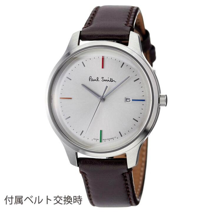 楽天市場】ポールスミス腕時計 Paulsmith時計 Paul smith 腕時計 