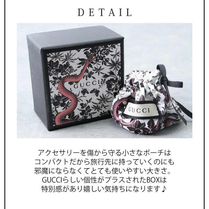 楽天市場】GUCCI ジュエリー グッチ ピアス トレードマーク TRADEMARK 