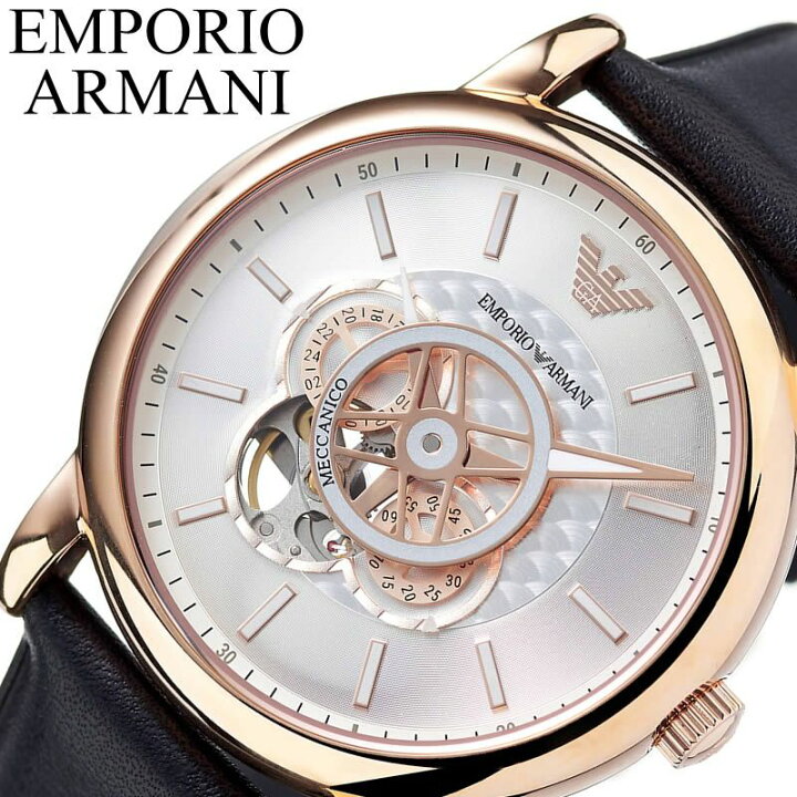 楽天市場】エンポリオ アルマーニ腕時計 EMPORIO ARMANI時計 ARMANI 