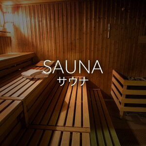 楽天市場 Savnac 腕時計 サブナック 時計 サ道のサの字 メンズ レディース Sav Kt01 サウナ Sauna サ道 サ活 バーニャ 人気 ブランド 個性的 個性派 アート イラスト トレンド スマート 話題 ユニーク デザイン デザイナーズ シンプル ペアウォッチ プレゼント ギフト
