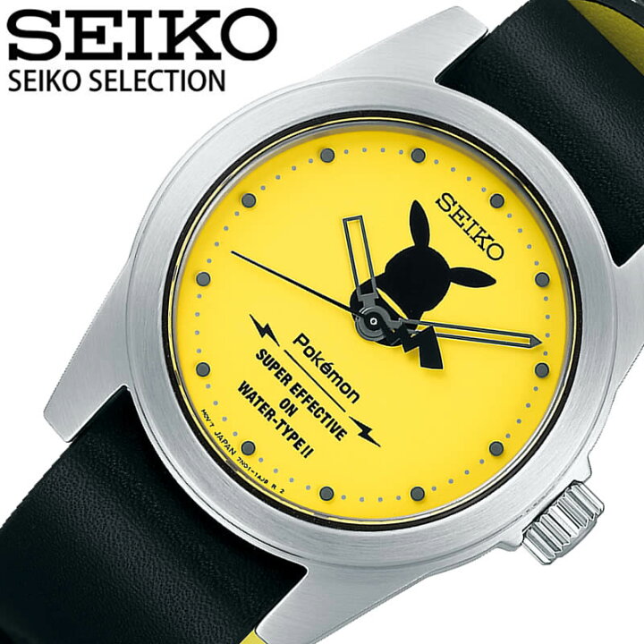 楽天市場】[7年延長保証対象]セイコー時計 SEIKO腕時計 セイコー 