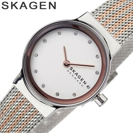 スカーゲン腕時計 SKAGEN時計 SKAGEN 腕時計 スカーゲン 時計 フレヤ FREJA レディース シルバー SKW2699 北欧 ブランド おしゃれ シンプル 大人可愛い 小さめ 華奢 2024 観光 旅行 遠足 新生活 入学 卒業