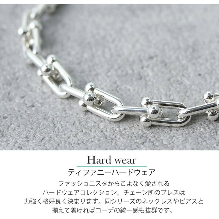 楽天市場 ティファニー ジュエリー Tiffany Co ブレスレット Tiffany アクセサリー ブレスレット ハードウェア Hardwear レディース メンズ 人気 ブランド シンプル シルバー 男性 女性 メンズ 彼氏 夫 結婚記念日 記念日 誕生日 お祝い プレゼント ギフト