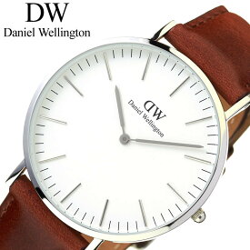 ダニエルウェリントン腕時計 DanielWellington時計 Daniel Wellington 腕時計 ダニエル ウェリントン 時計 クラシック セントモーズ シルバー 40mm CLASSIC St Mawes メンズ DW00100021 DW ペア シンプル プレゼント ギフト 人気 ブランド 旅行 遠足 新生活 入学 卒業