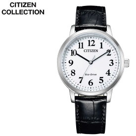 電池交換不要 シチズン 腕時計 シチズンコレクション CITIZEN COLLECTION エコドライブ ソーラー メンズ 男性 ホワイト ブラック 時計 BJ6541-15A 人気 おすすめ おしゃれ ブランド シンプル 革ベルト 見やすい プレゼント ギフト 観光 旅行 遠足 新生活 入学 卒業