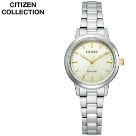 電池交換不要 シチズン 腕時計 シチズンコレクション CITIZEN COLLECTION 女性 レディース シャンパン エコドライブ ソーラー シルバー 時計 EM0930-58P 人気 おすすめ おしゃれ シンプル ブランド プレゼント ギフト 観光 旅行 遠足 新生活 入学 卒業