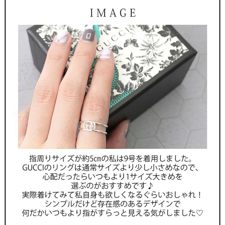 楽天市場 恋人へのプレゼントに Gucci ジュエリー グッチ リング 指輪 インターロッキング Gオープンリング Interlocking レディース メンズ 人気 ブランド シンプル ペアリング ペア 彼女 彼氏 おしゃれ カップル 女性 男性 恋人 記念日 結婚 プレゼント ギフト