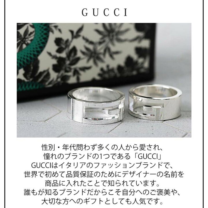 楽天市場】21号 GUCCI ジュエリー グッチ リング 指輪 ブランデッド G  