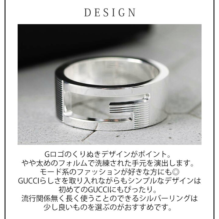楽天市場】21号 GUCCI ジュエリー グッチ リング 指輪 ブランデッド G 