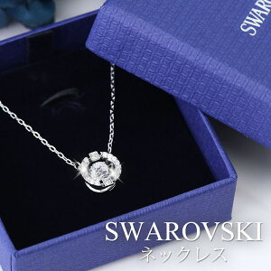 SWAROVSKI WG[ XtXL[ lbNX NX}X v[g Xp[NO _X Sparkling Dance fB[X 5286137 Vv ؚ Ԃ  Ă΂   hX t