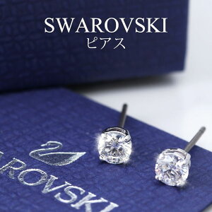 SWAROVSKI XtXL[ sAX fB[X NX}X v[g  q NX^ Vo[ X^bh X^bhsAX ANZT[  Ԃ  ꂢ  Vv 