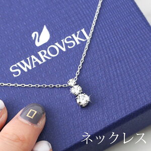 SWAROVSKI WG[ XtXL[ lbNX NX}X v[g AgNg gW[ Attract Trilogy fB[X 5414970 Vv ؚ Ԃ  Ă΂   hX t