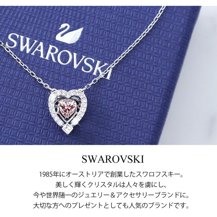 楽天市場】【最大3,900円引き】【25％OFF】SWAROVSKI ジュエリー 