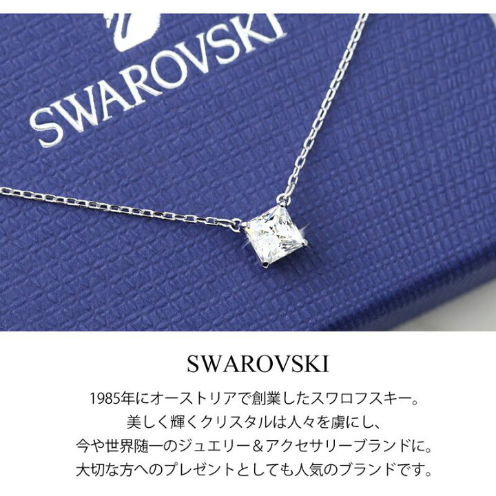 楽天市場】SWAROVSKI ジュエリー スワロフスキー ネックレス 