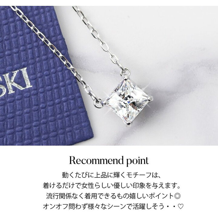 楽天市場】SWAROVSKI ジュエリー スワロフスキー ネックレス 