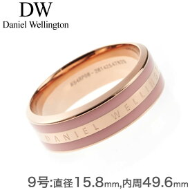 9号 Daniel Wellington 指輪 ダニエル ウェリントン リング エミリー EMALIE レディース DW00400061 ジュエリー 人気 ブランド 女性 彼女 ペアリング カップル 恋人 ペア おそろい 1年 サプライズ 刻印 名入れ プレゼント ギフト 2024 観光 旅行 遠足 新生活 入学 卒業