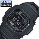 電池交換不要 G-SHOCK ジーショック 電波 ソーラー 時計 カシオ 腕時計 CASIO GSHOCK Gショック GW-M5610 series 男性 向け メンズ 電波ソーラー ソーラー電波 GW-M5610UBC-1JF アウトドア キャンプ スポーツ レジャー プレゼント ギフト