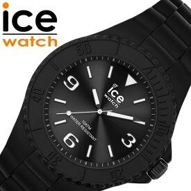 アイス ウォッチ 腕時計 ICE WATCH 時計 アイスウォッチ ICEWATCH ジェネレーション ブラック ミディアム generation black Medium ICE-019155 ポップ カラフル 個性的 人気 おすすめ おしゃれ かわいい ブランド プレゼント ギフト 旅行 遠足 新生活 入学 卒業