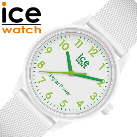 【10%OFF \1,430-円引】これからの季節に◎ アイス ウォッチ 腕時計 ICE WATCH 時計 アイスウォッチ ソーラー パワー solar power レディース 女性 ホワイト 白 ブランド おすすめ ソーラー腕時計 ソーラー時計 かわいい おしゃれ シンプル 夏 彼女 妻 旅行 遠足 新生活 入学