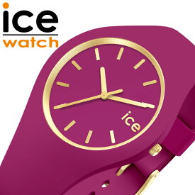 アイス ウォッチ 腕時計 ICE WATCH 時計 グラム ブラッシュド glam brushed スモール レディース 女性 ピンク パープル ゴールド カジュアル アウトドア シンプル 人気 おすすめ おしゃれ ブランド プレゼント ギフト 観光 旅行 遠足 新生活 入学 卒業