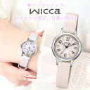 CITIZEN シチズン ウィッカ wicca 腕時計 時計 ブランド かわいい おしゃれ レディース ソーラー ソーラー腕時計 アナログ シンプル 女性 女子 女の子 革 本革 革ベルト レザー レザーベルト 大人 社会人 日付 カレンダー 仕事 ビジネス 軽い 軽量 小ぶり 小さめ 小さい