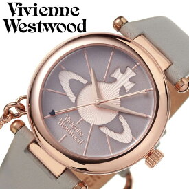 ヴィヴィアン ウエストウッド ヴィヴィアンウエストウッド腕時計 Vivienne Westwood 時計 レディース 女性 グレージュ VV006RSGY おしゃれ ブランド ロゴ 誕生日 プレゼント ホワイトデー ウエディング ギフト 結婚 祝い 彼女 娘 大学生 入社 通学 通勤