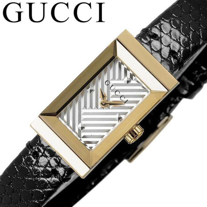 楽天市場】グッチ 腕時計 GUCCI 時計 ジーフレーム Gフレーム 