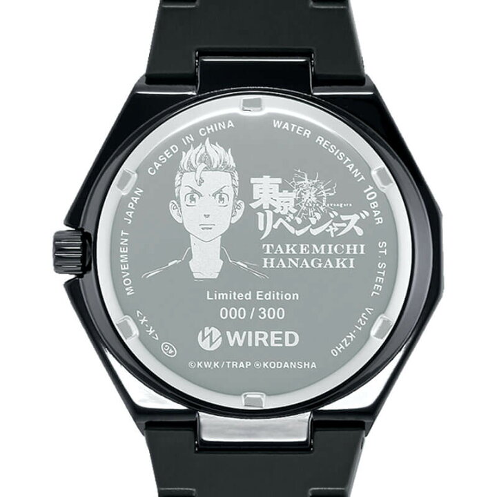 楽天市場 セイコー 腕時計 Seiko 時計 ワイアード Wired メンズ 男性 グリーン ブラック 黒ベルト 東京リベンジャーズ コラボ モデル アニメ Agak713 人気 おすすめ おしゃれ ブランド キャラクター かっこいい カジュアル プライベート スポーツ プレゼント ギフト 楽天市場 セイコー 腕時計 Seiko 時計 ワイアード Wired メンズ 男性 グリーン ブラック 黒ベルト 東京リベンジャーズ コラボ モデル アニメ Agak713 人気 おすすめ おしゃれ ブランド キャラクター かっこいい カジュアル プライベート スポーツ プレゼント ギフト