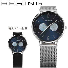 ベーリング 腕時計 BERING 時計 ノーザンライツ Northern Lights ユニセックス BER-14240-002 ダークネイビー シルバー/ブラック クォーツ 電池式 人気 おすすめ おしゃれ ブランド 誕生日 プレゼント ギフト 入社 通勤 通学 会社 ビジネス スーツ カジュアル 旅行 新生活