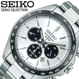 セイコー 腕時計 SEIKO 時計 セレクション SELECTION クロノグラフ カレンダー メンズ 男性 ホワイト ブラック シルバー ソーラー スーツ お祝い 就新社会人 お父さん 息子 父の日 おすすめ おしゃれ ブランド プレゼント クリスマス ギフト 入学