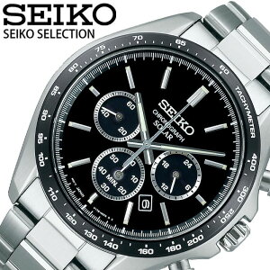 セイコー 腕時計 SEIKO 時計 セレクション SELECTION クロノグラフ カレンダー メンズ 男性 ブラック シルバー ソーラー スーツ お祝い 就新社会人 お父さん 息子 父の日 おすすめ おしゃれ ブラ