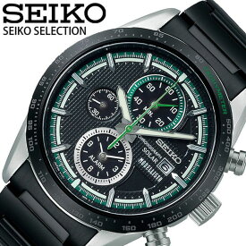 セイコー 腕時計 SEIKO 時計 セレクション モデリスタ SELECTION MODELLISTA クロノグラフ カレンダー メンズ 男性 ブラック グリーン ソーラー 正規品 スーツ お祝い 就職 新社会人 お父さん 息子 父の日 人気 おしゃれ ブランド プレゼント ギフト 観光 旅行 新生活